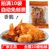 贵州特产名牌农产品独山齐孃手撕兔60g麻辣味兔肉 2袋包邮