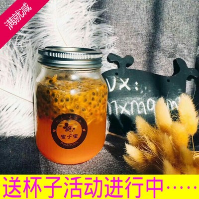 纯正天然农家自产黑龙江椴树蜜蜂产品蜜小蜜冲饮百香果蜜500g免邮