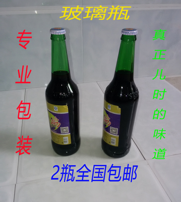 2瓶包邮价 河南特产禹州银梅可乐饮料口乐止渴玻璃瓶装食用农产品