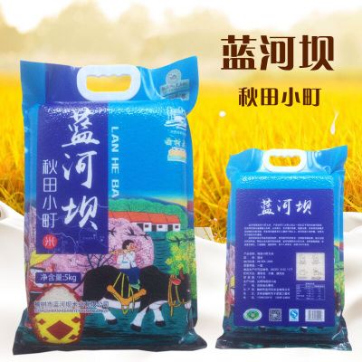 2017新吉林榆树秋田小町大米5kg农家自产食用农产品东北一级大米