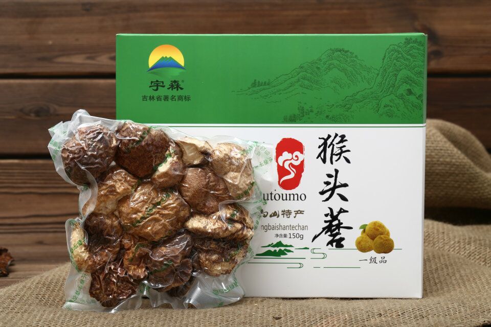 清仓宇森长白山野生猴头菇150g包装吉林省东北特产农产品干货包邮