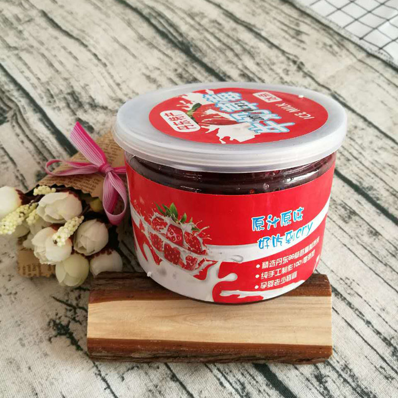 冰冻草莓罐头正宗东北辽宁省丹东市特产农产品地方美食4罐起包邮