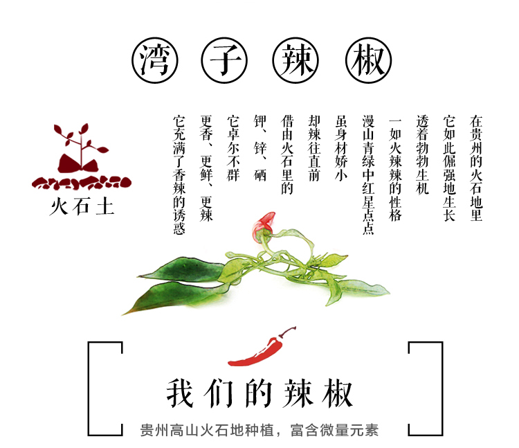 贵州特产湾子豆豉油辣椒拌饭神器辣椒酱中国特色农产品调料酱包邮
