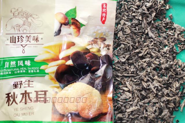 新品中国黑龙江省食用大陆农产品偏远*特级黑山秋耳*250克