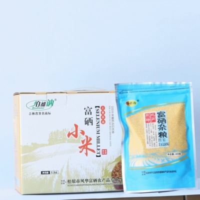 吉林风华富硒农产品直供优质盒装小米 煮饭煲汤营养健康低价