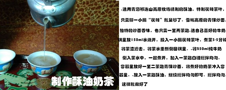 青海祁连农产品牦牛酥油食用 西藏特产牦牛黄油酥油茶 糌粑用酥油