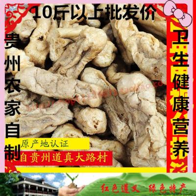 贵州特产遵义农家务川道真灰豆腐果 优质产品特优豆腐制品包邮
