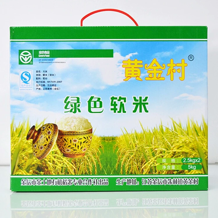 农产品2017新绿色米金坛黄金村软米、江苏大米