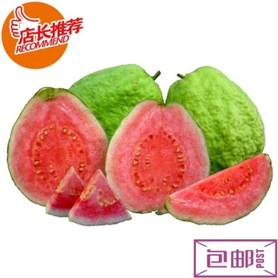 台湾红心芭乐红心番石榴5斤装 当季新鲜水果生态农产品赠送酸梅粉