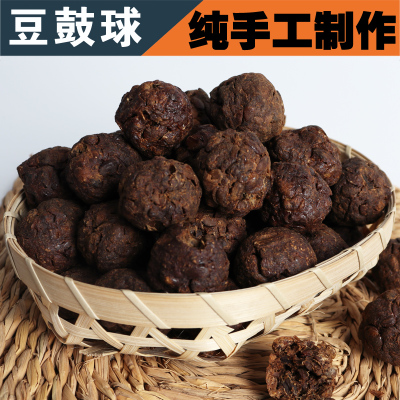 贵州土特产 小吃臭豆豉干 农家自制纯手工农产品干豆鼓球散装500g