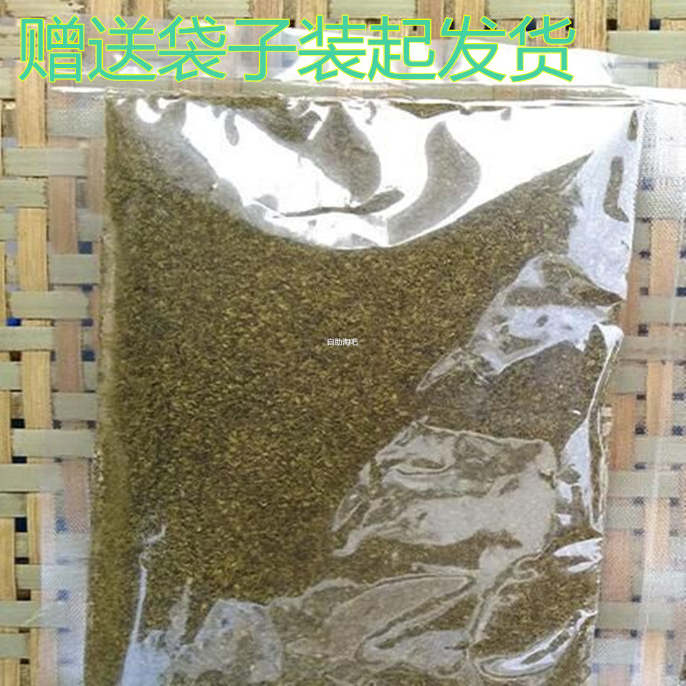 贵州特产纯花椒面特麻特香2017农家自种毕节农产品含100克包邮