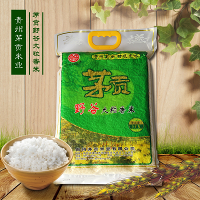 贡米包邮 贵州绿色产品 茅贡牌新米5kg农家自产大米 野谷大粒香米