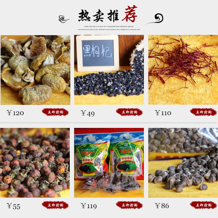 珠穆峰青稞酒青海互助国产白酒中高度52海东地区食用农产品750g