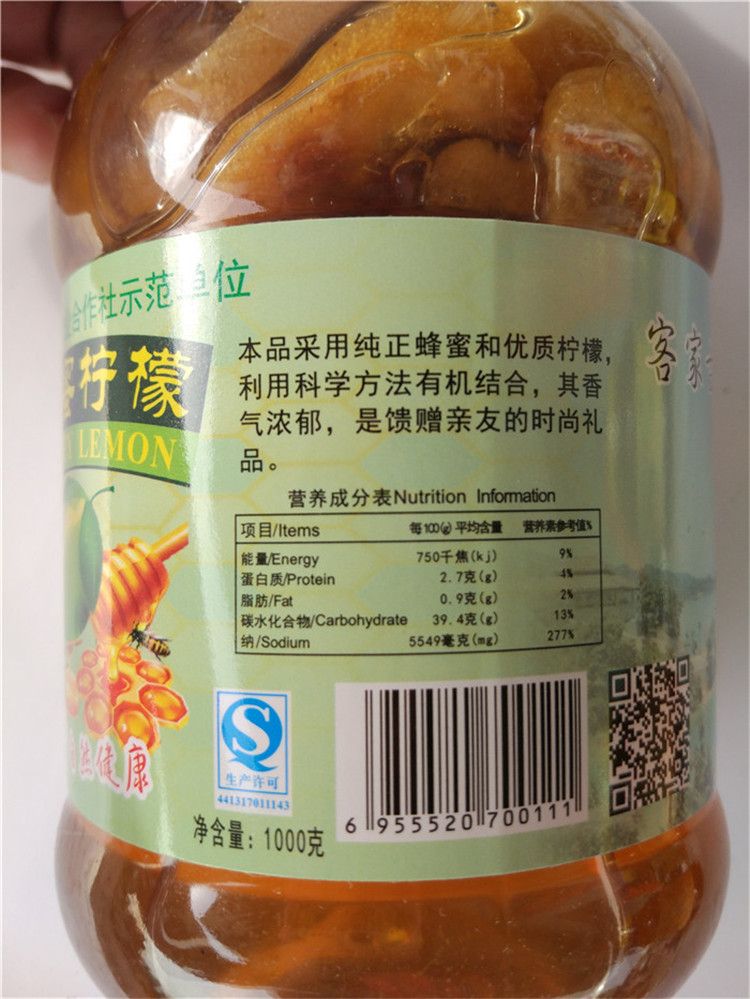 广东土特产 惠州农产品 绿芝源蜂蜜黄皮 柠檬 金桔果脯养生蜂蜜茶