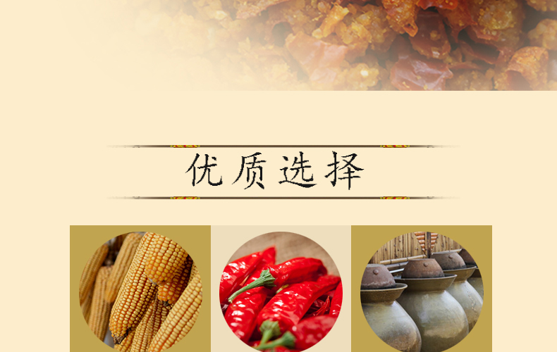 重庆酉阳贵州湖南特色土特产玉米粉辣椒农家自制渣海椒美食农产品