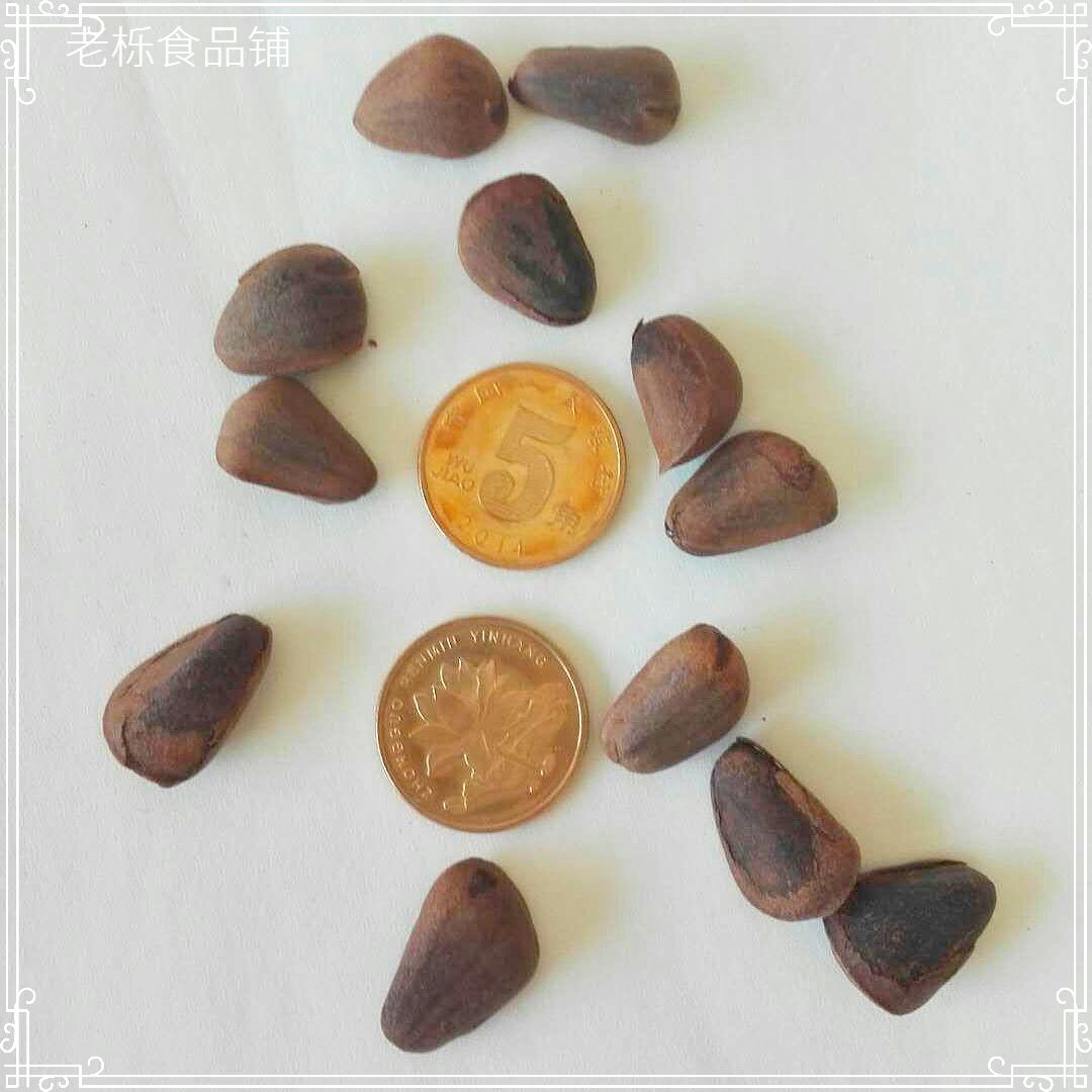 新品老栎铺农产品松子食用中国黑龙江省非油炸一斤包邮开口