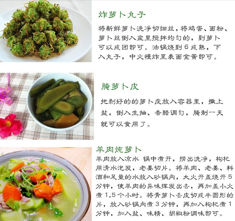 有机农产品天津新鲜沙窝萝卜新鲜脆甜潍坊水果青萝卜5斤装包邮